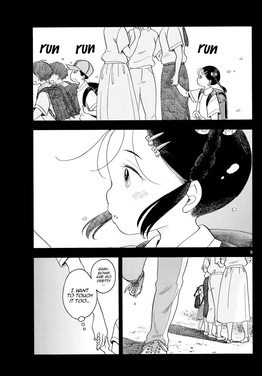 Maiko-san Chi no Makanai-san Chapter 122 9